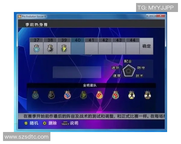赛后分析:上海足球队与成都足球队的战术对决与技术细节探讨